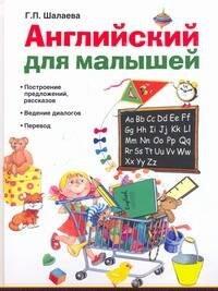 https://ndc.book24.ru/pim/products/images/77/48/0193942e-8beb-764a-9f26-c65d8e277748.jpg