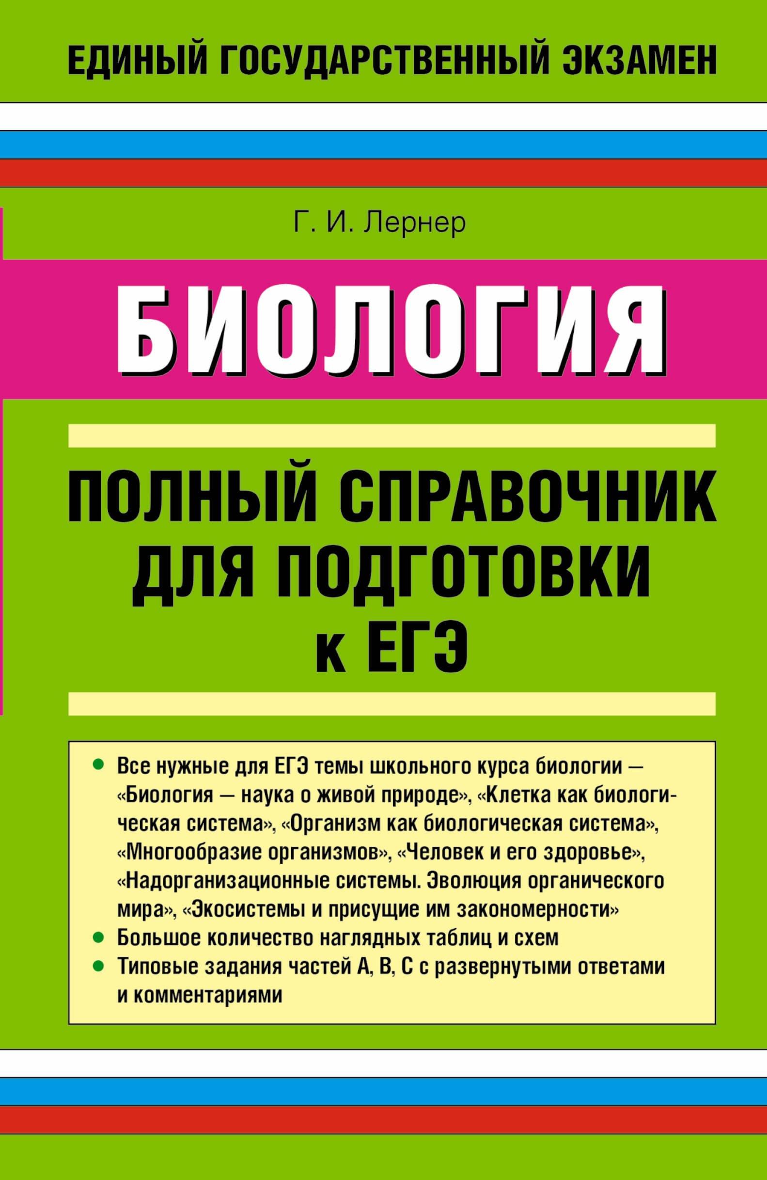 https://ndc.book24.ru/pim/products/images/77/54/0199edf1-652a-7241-a369-448f0b0b7754.jpg