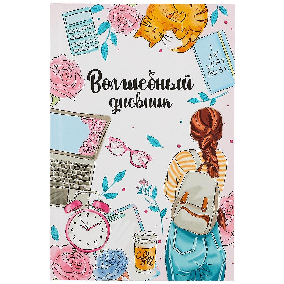 https://ndc.book24.ru/pim/products/images/77/64/018ed3c8-c47e-7338-940b-ef9d53497764.jpg