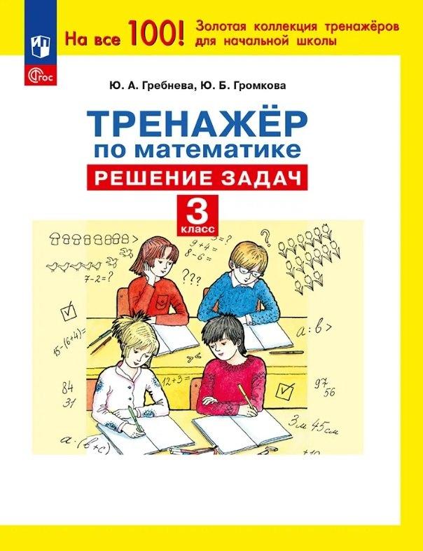 https://ndc.book24.ru/pim/products/images/77/84/019e3b1d-b4f8-7d6e-b734-900e6f357784.jpg