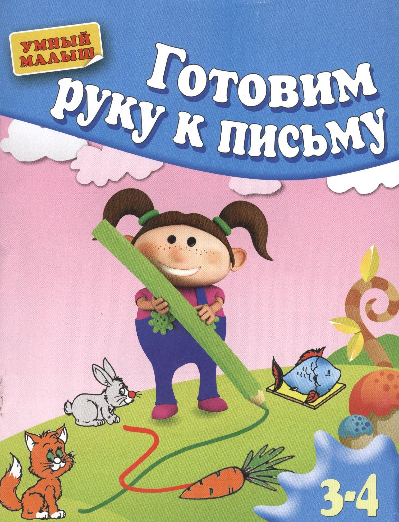https://ndc.book24.ru/pim/products/images/77/97/018ed9db-f022-784f-850e-b892901d7797.jpg