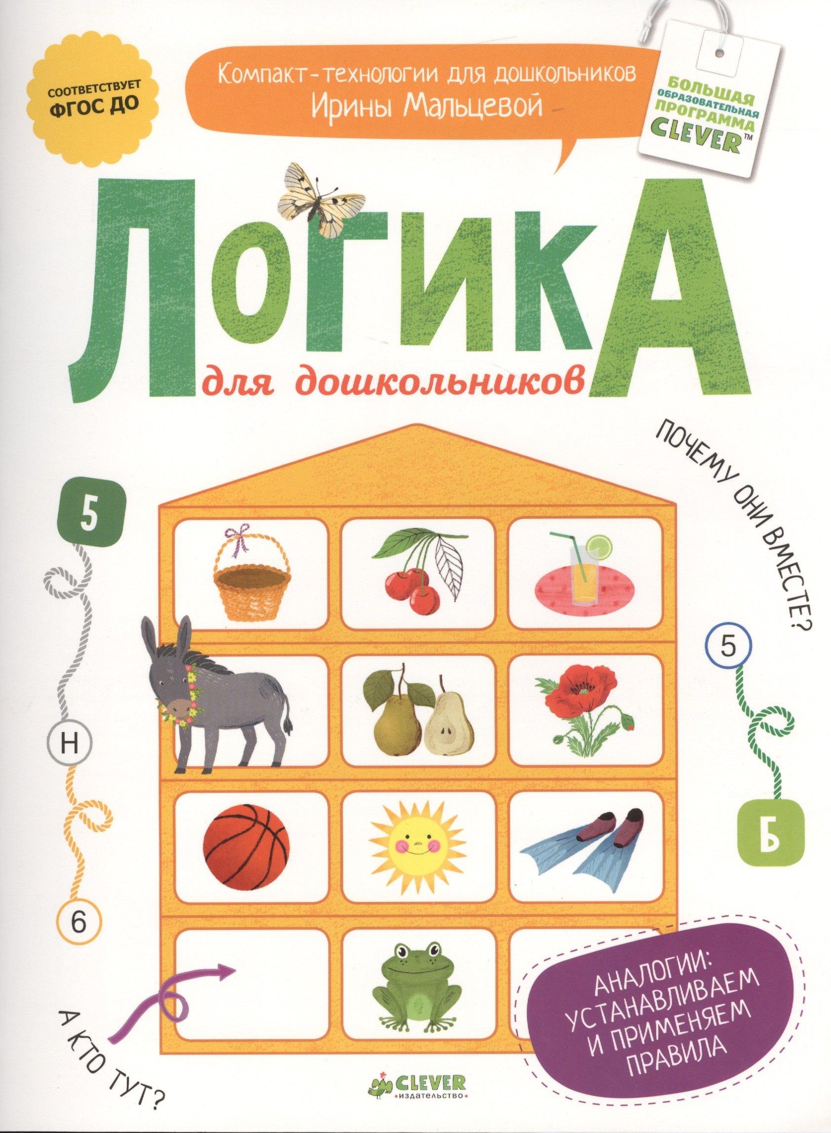 https://ndc.book24.ru/pim/products/images/77/a4/018edab0-32a8-788c-90a3-0543af6277a4.jpg