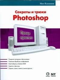 https://ndc.book24.ru/pim/products/images/77/e5/019394bd-ca6f-720f-8213-47d18a3777e5.jpg
