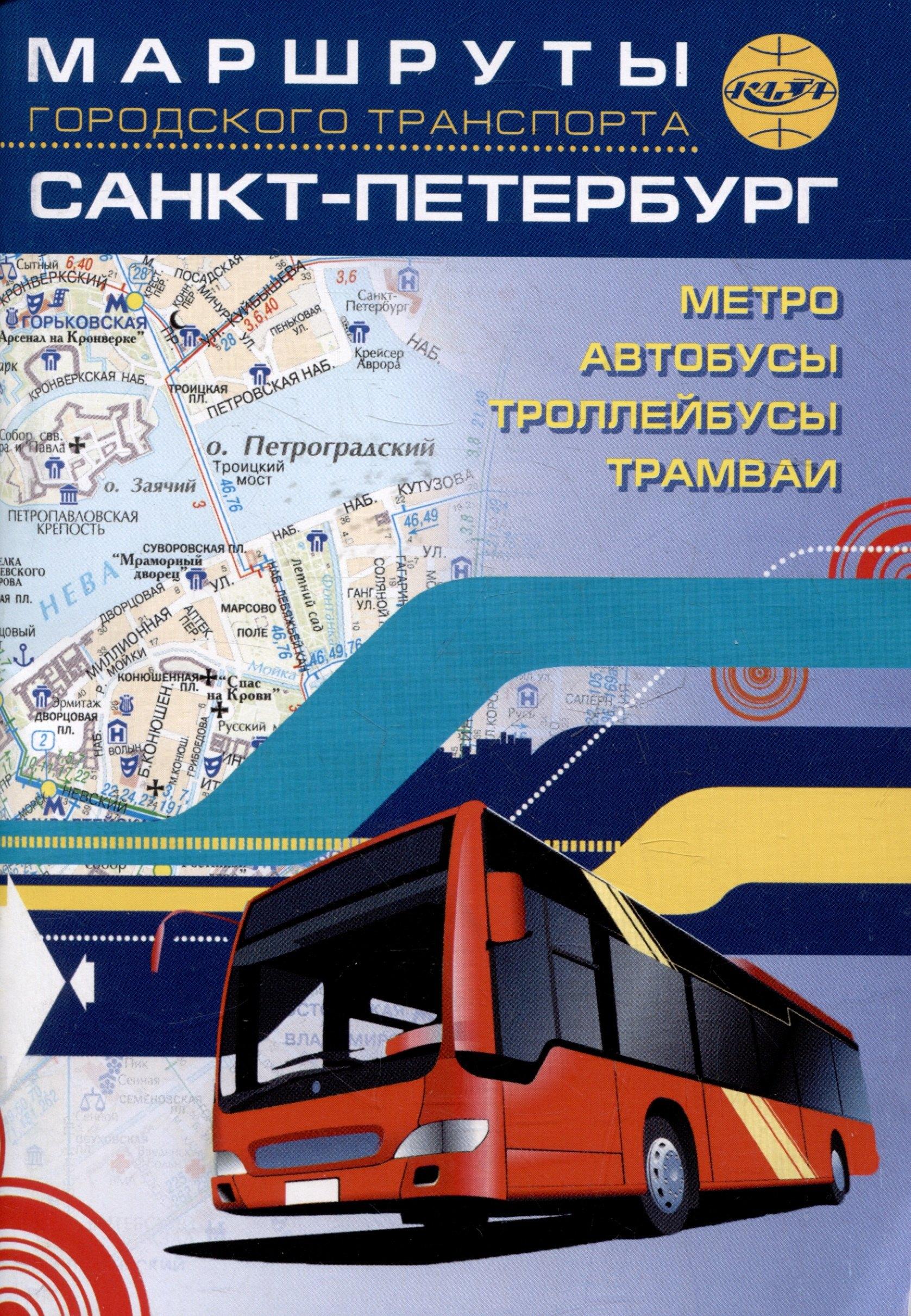 Карта ТД | Санкт-Петербург. Маршруты городского транспорта