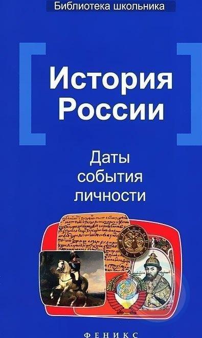 https://ndc.book24.ru/pim/products/images/77/fd/018ed81a-ee22-722b-a59b-5d16386377fd.jpg