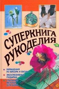 https://ndc.book24.ru/pim/products/images/78/2b/0193948d-e351-792c-8967-48a2ea39782b.jpg