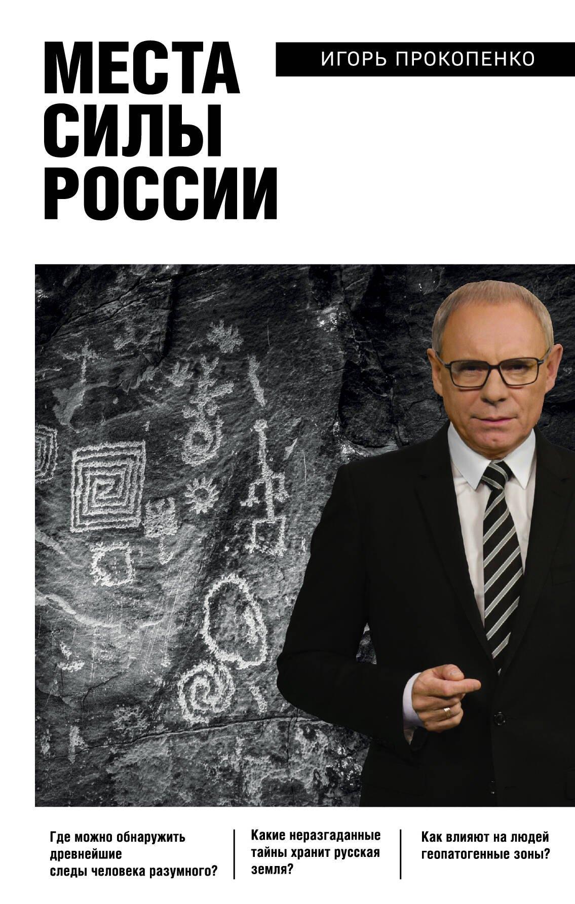 https://ndc.book24.ru/pim/products/images/78/40/0193a9ea-3411-7a1a-97f4-b775b02a7840.jpg