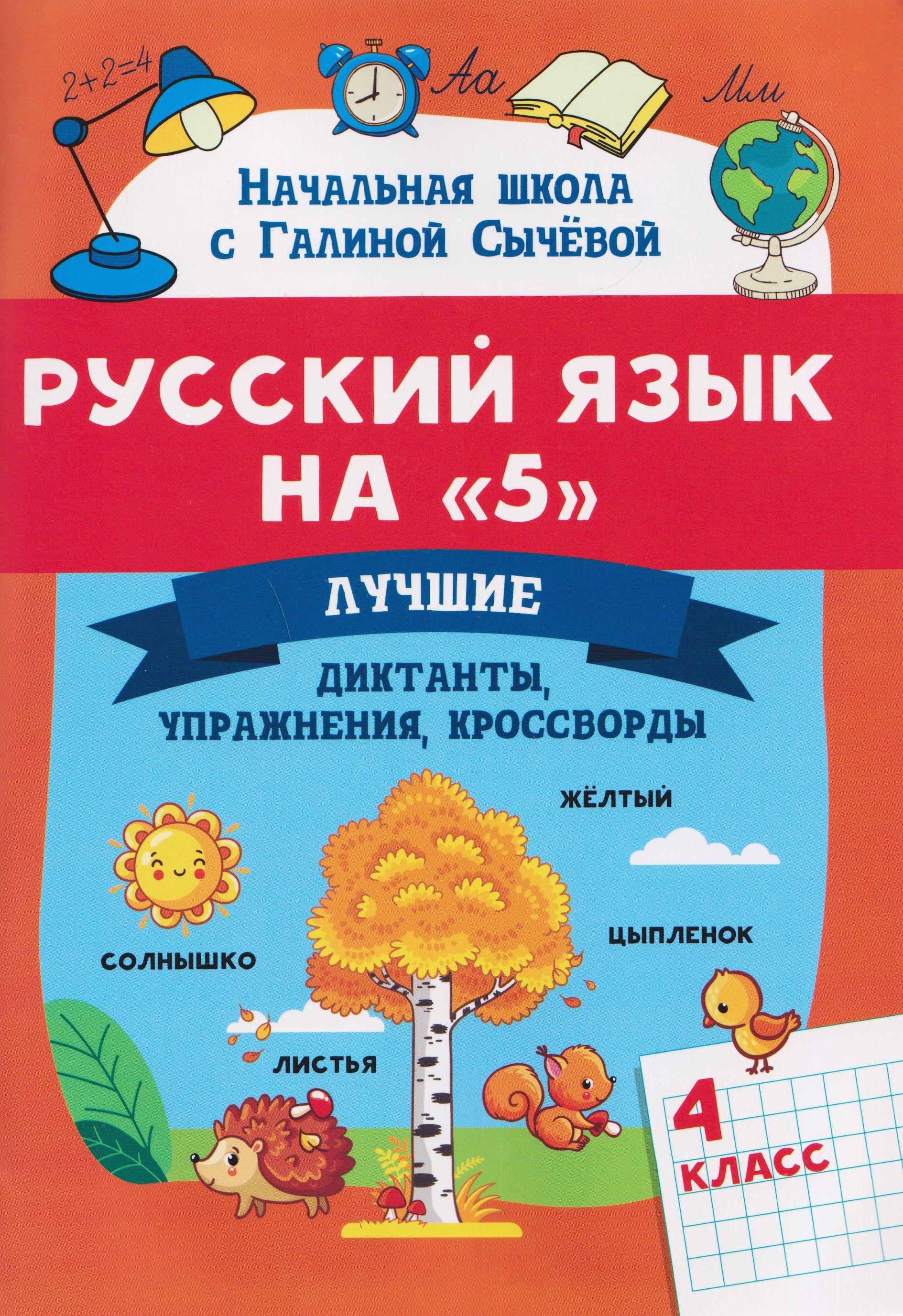 https://ndc.book24.ru/pim/products/images/78/65/019c4282-b325-7523-b655-8e8942287865.jpg