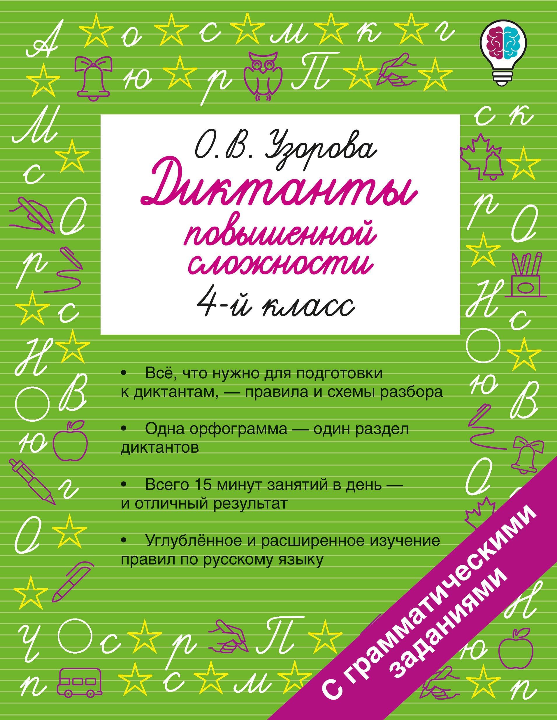https://ndc.book24.ru/pim/products/images/78/68/019be4ab-7c22-7fc2-af32-88a8c09f7868.jpg
