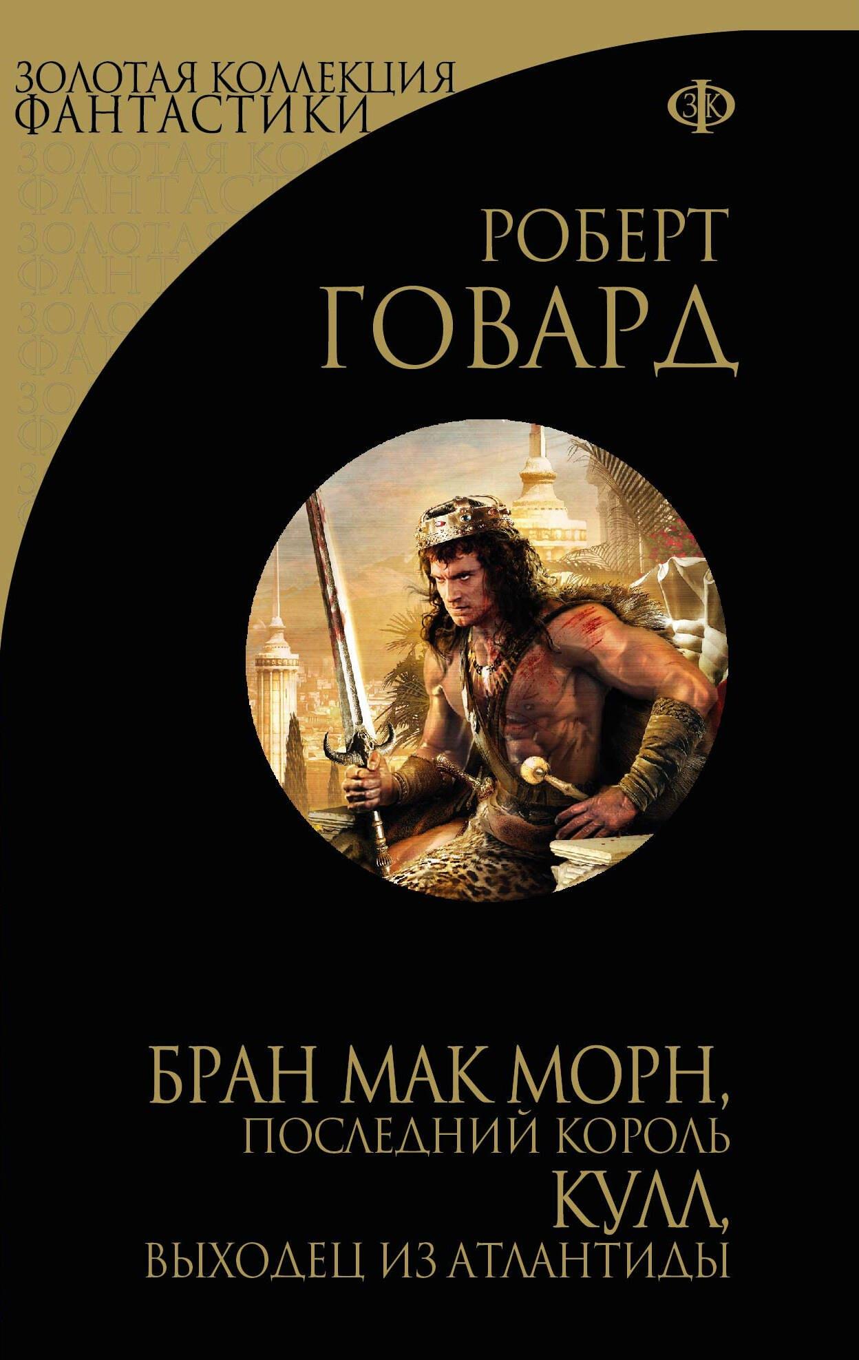 https://ndc.book24.ru/pim/products/images/78/be/01907dc4-6544-7d37-a763-a3549d8b78be.jpg