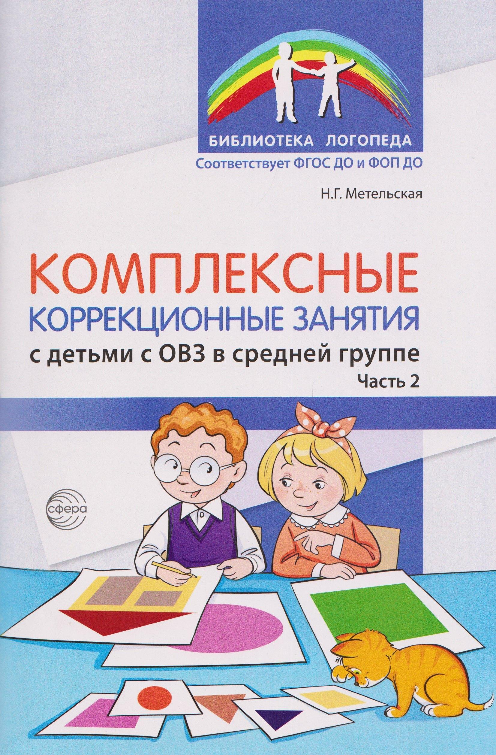 https://ndc.book24.ru/pim/products/images/79/23/019b4554-06ff-7164-84d5-61c8c5c17923.jpg