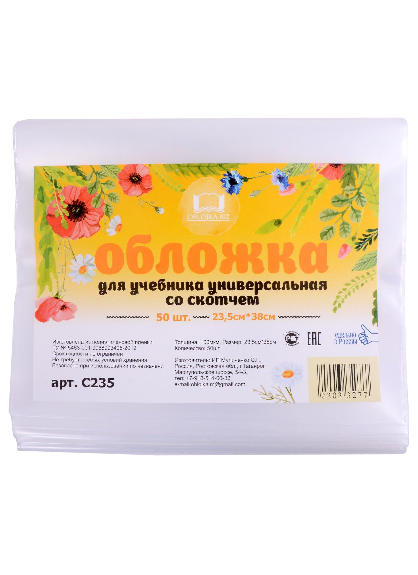 https://ndc.book24.ru/pim/products/images/79/41/018ed44e-b3e6-7fc8-bf53-28028d8a7941.jpg