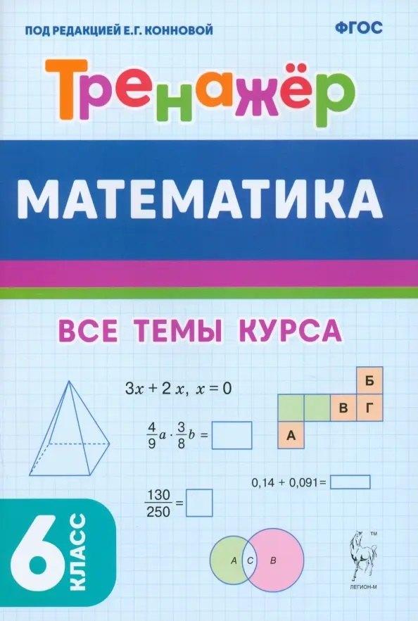 https://ndc.book24.ru/pim/products/images/79/b0/0197f50c-e022-74a2-8d5b-cc1df8a279b0.jpg