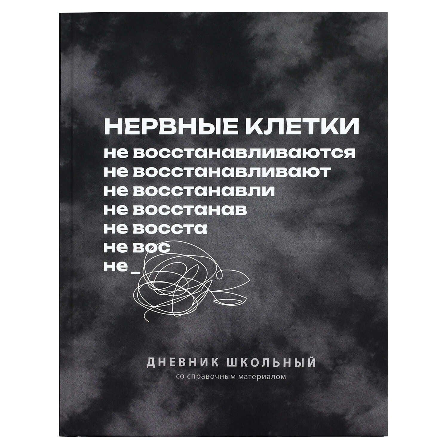 https://ndc.book24.ru/pim/products/images/79/bd/019e8c73-6f5a-777c-9c88-554919ea79bd.jpg
