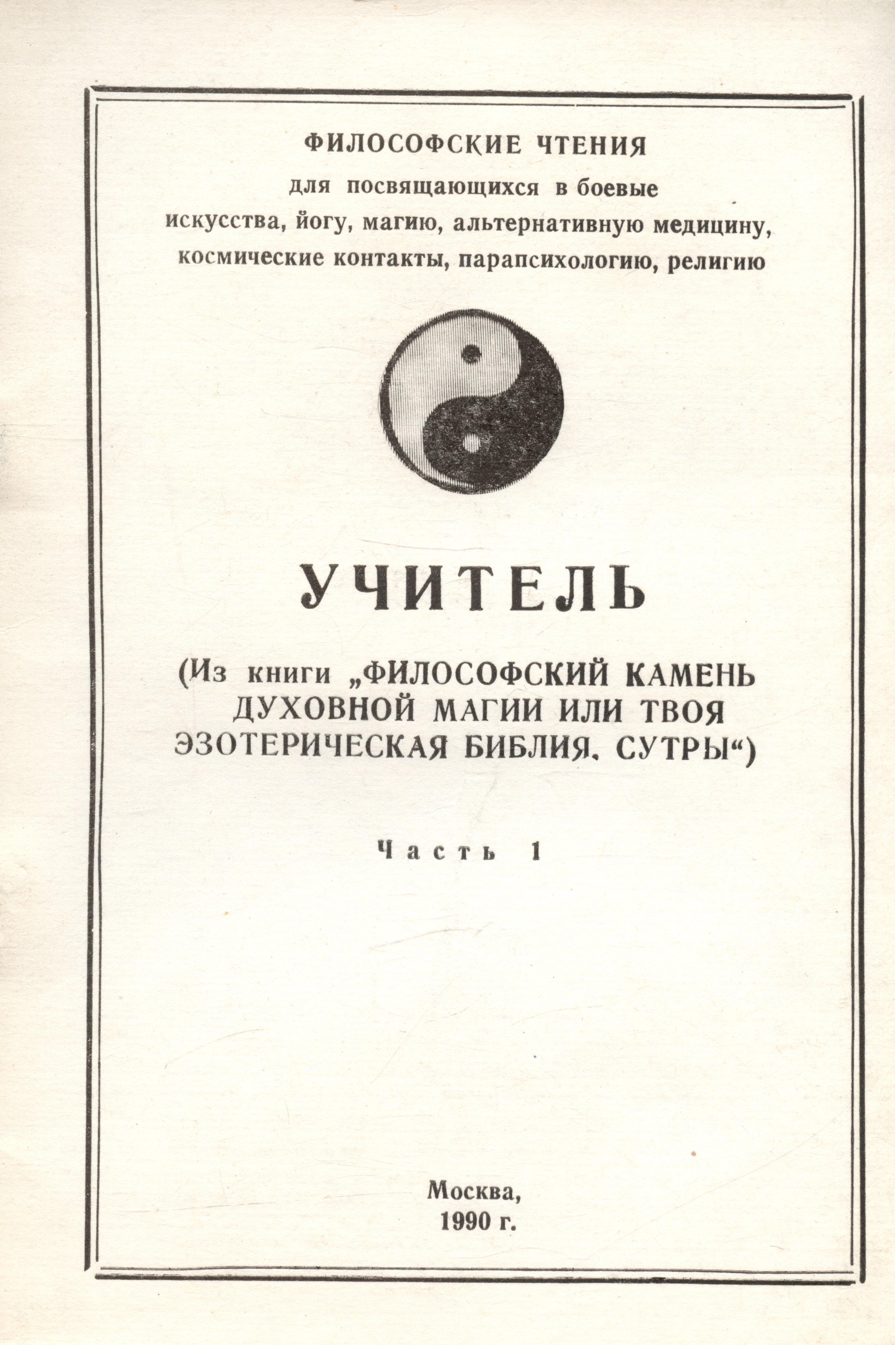https://ndc.book24.ru/pim/products/images/79/e7/018eea64-d024-7307-be59-0db6411479e7.jpg