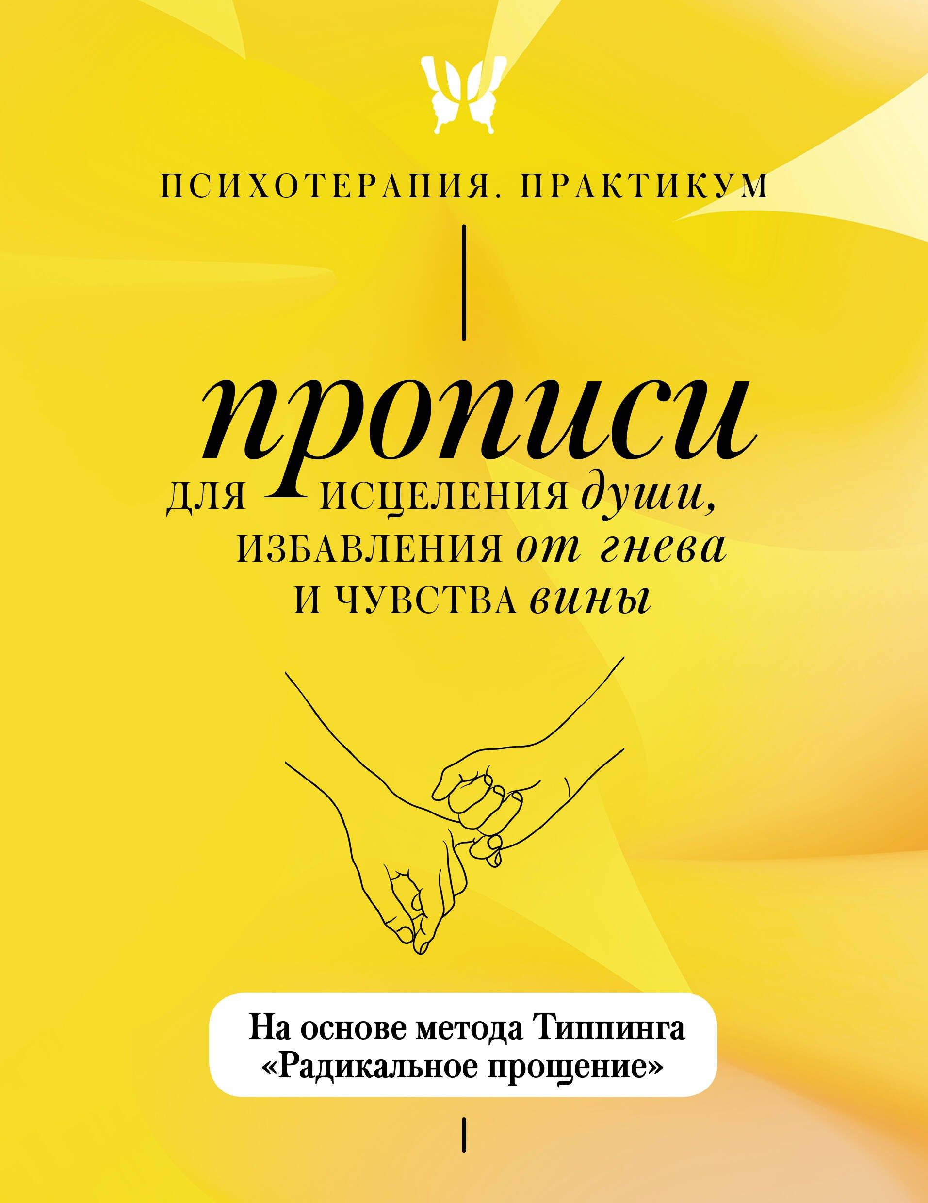 https://ndc.book24.ru/pim/products/images/79/fb/019e2f7b-cf7a-755b-89b5-1f15f03879fb.jpg