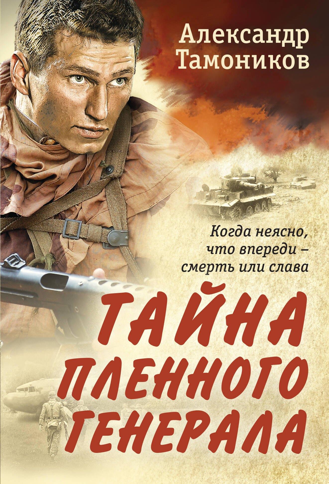 https://ndc.book24.ru/pim/products/images/7a/2f/018f6065-f279-7813-bf35-f918f7737a2f.jpg