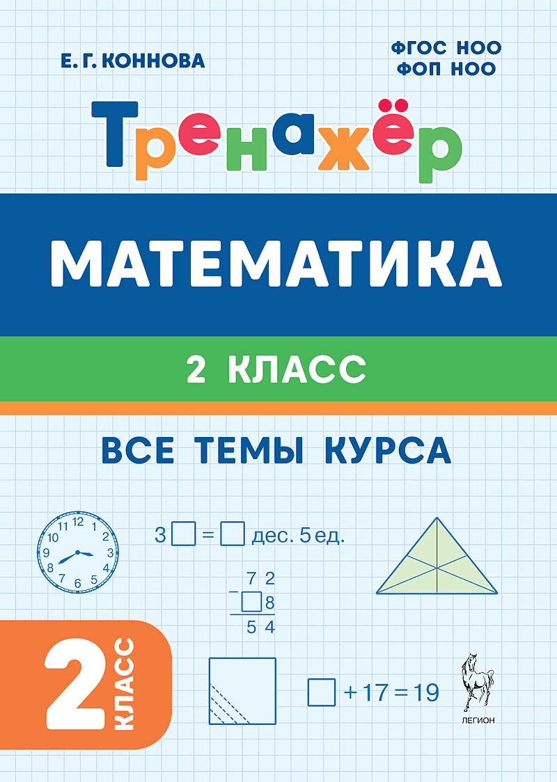 https://ndc.book24.ru/pim/products/images/7a/8b/019db0be-62c8-7f65-b157-67c9e6a17a8b.png