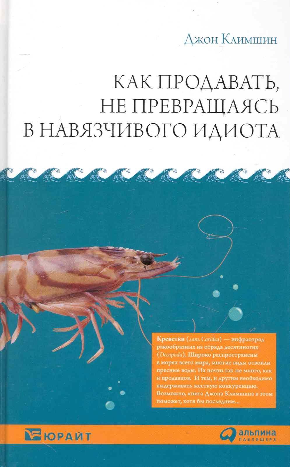 https://ndc.book24.ru/pim/products/images/7a/92/018ed6e3-b81b-763e-b138-5764d5e17a92.jpg