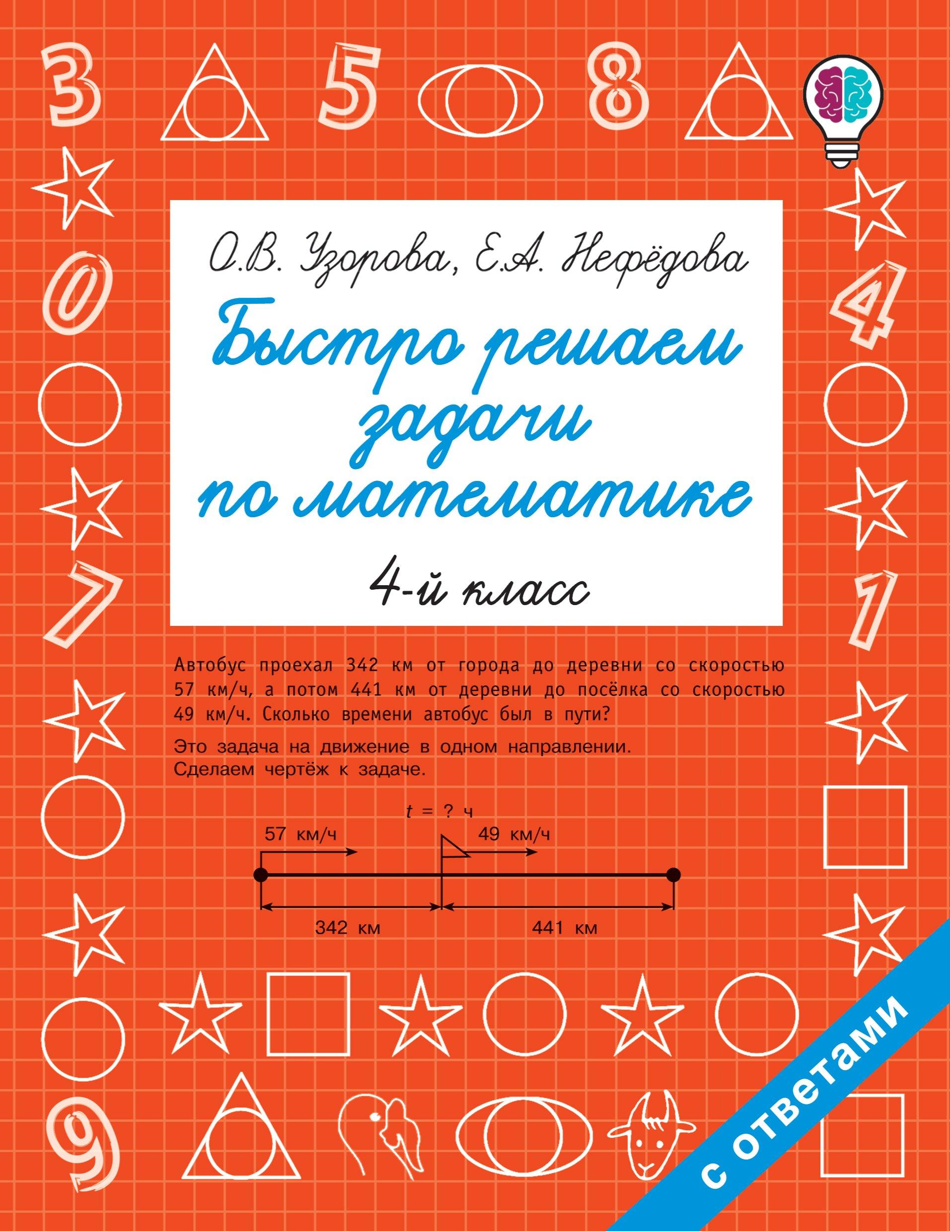 https://ndc.book24.ru/pim/products/images/7a/92/0193a815-65d5-73be-ae9b-8ce4dcda7a92.jpg