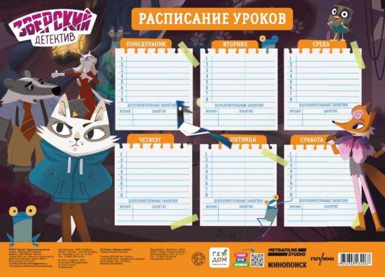 https://ndc.book24.ru/pim/products/images/7a/96/01955cb8-d667-79d7-b732-26b1cc197a96.jpg