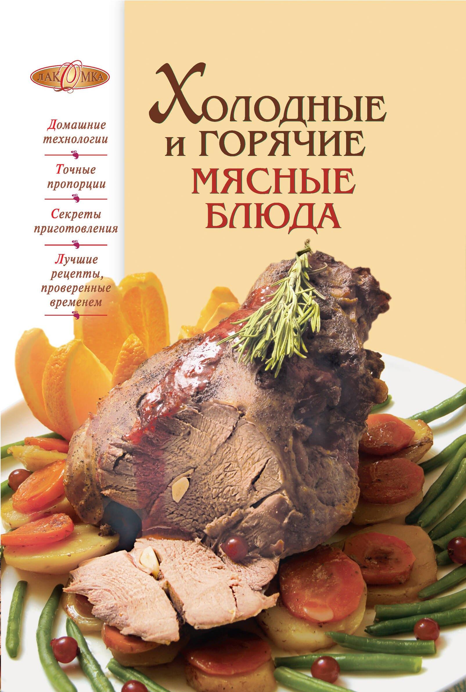 https://ndc.book24.ru/pim/products/images/7a/a3/0199e864-9ca9-7e2a-82d7-80fd92b27aa3.jpg