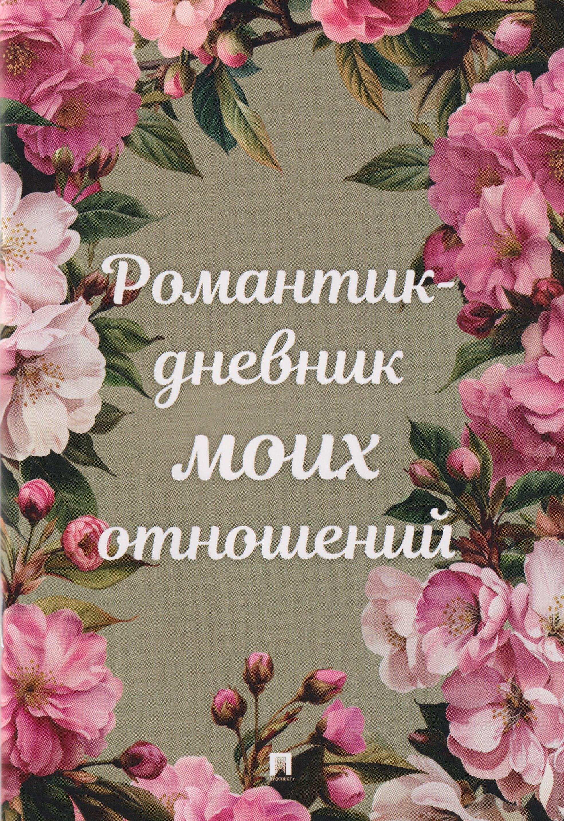 https://ndc.book24.ru/pim/products/images/7a/ae/019d5428-b5f2-7bbc-82d5-2c04d2267aae.jpg