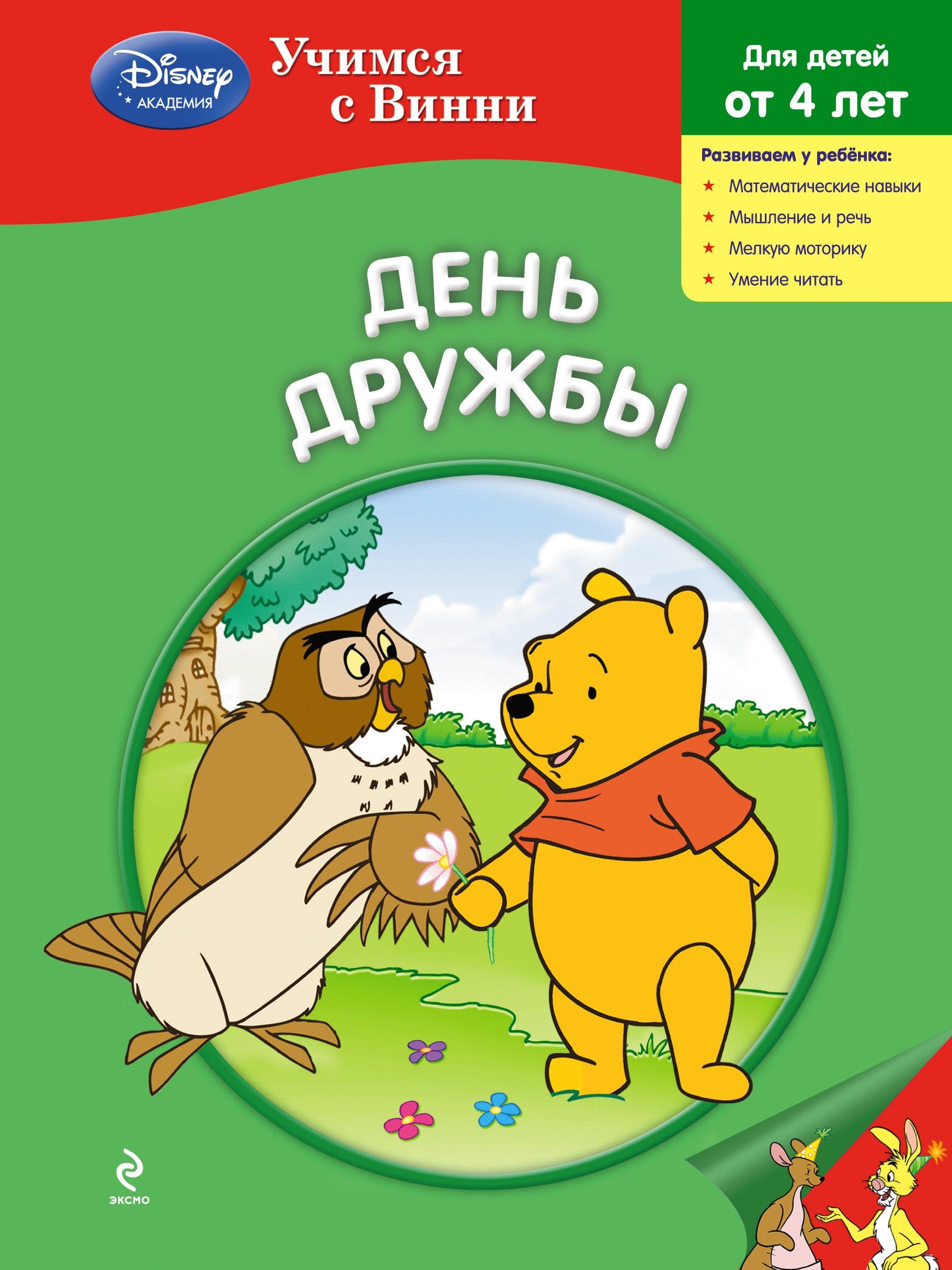 https://ndc.book24.ru/pim/products/images/7a/f5/01907dba-0d5a-728b-8ade-2621da537af5.jpg