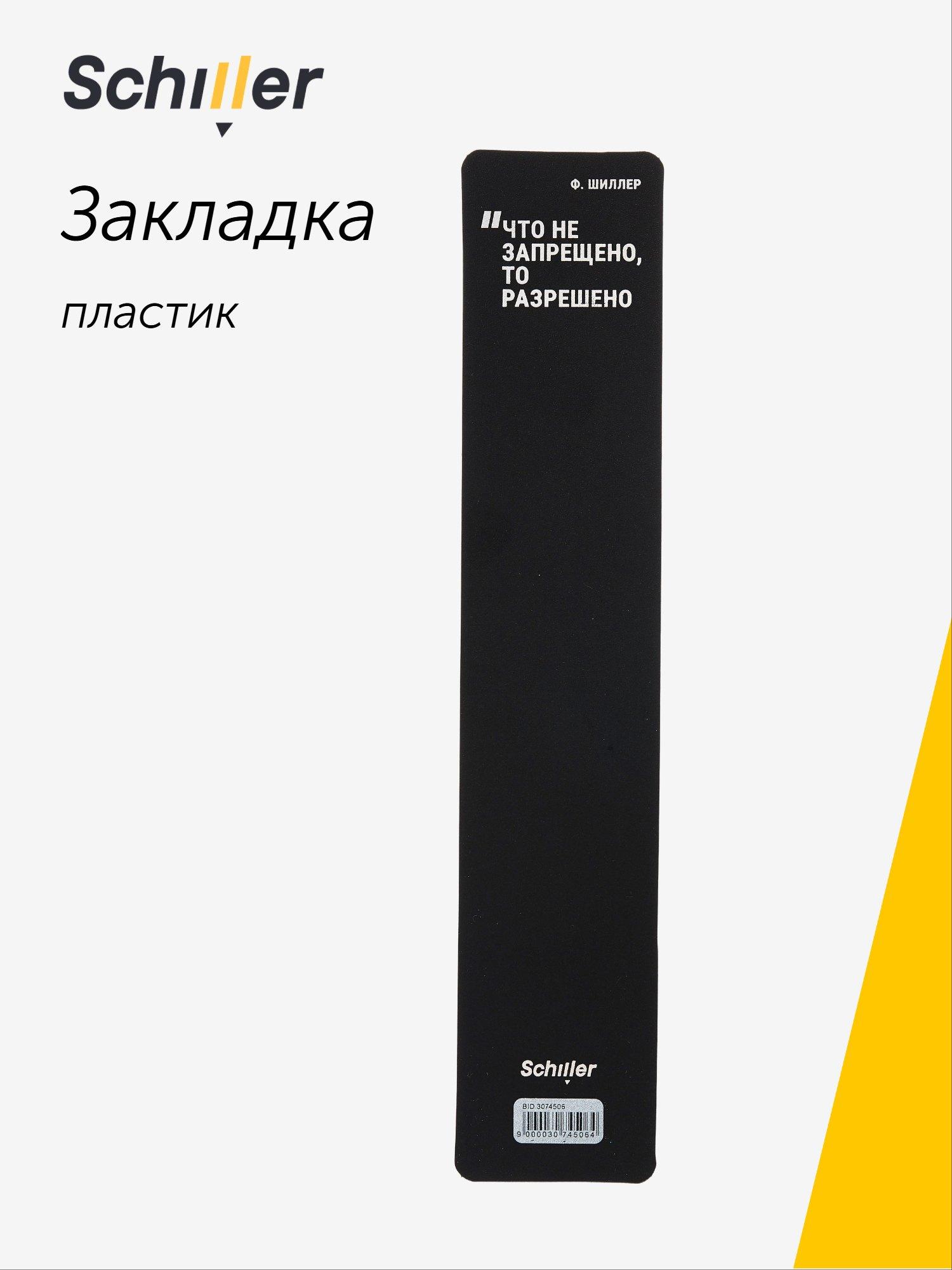 https://ndc.book24.ru/pim/products/images/7b/40/019b0a20-a209-7fb7-b74f-217a92b87b40.jpg