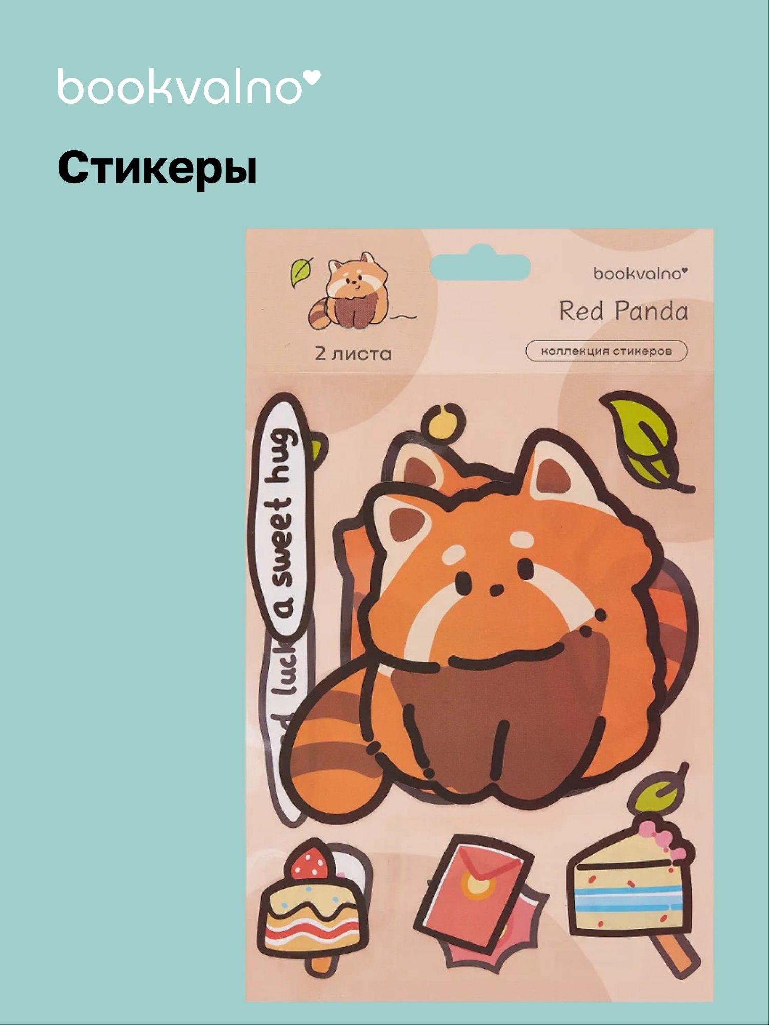 https://ndc.book24.ru/pim/products/images/7b/82/019b4658-141e-73e5-a4c9-83365f3e7b82.jpg