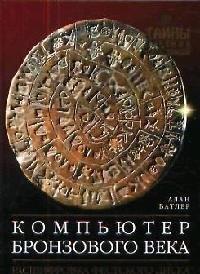 https://ndc.book24.ru/pim/products/images/7b/99/018ed525-76d2-7090-9807-77443f1e7b99.jpg