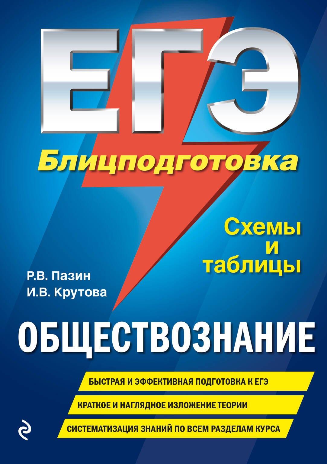 https://ndc.book24.ru/pim/products/images/7b/a9/0193aa64-9824-7571-99f1-5f4366b97ba9.jpg