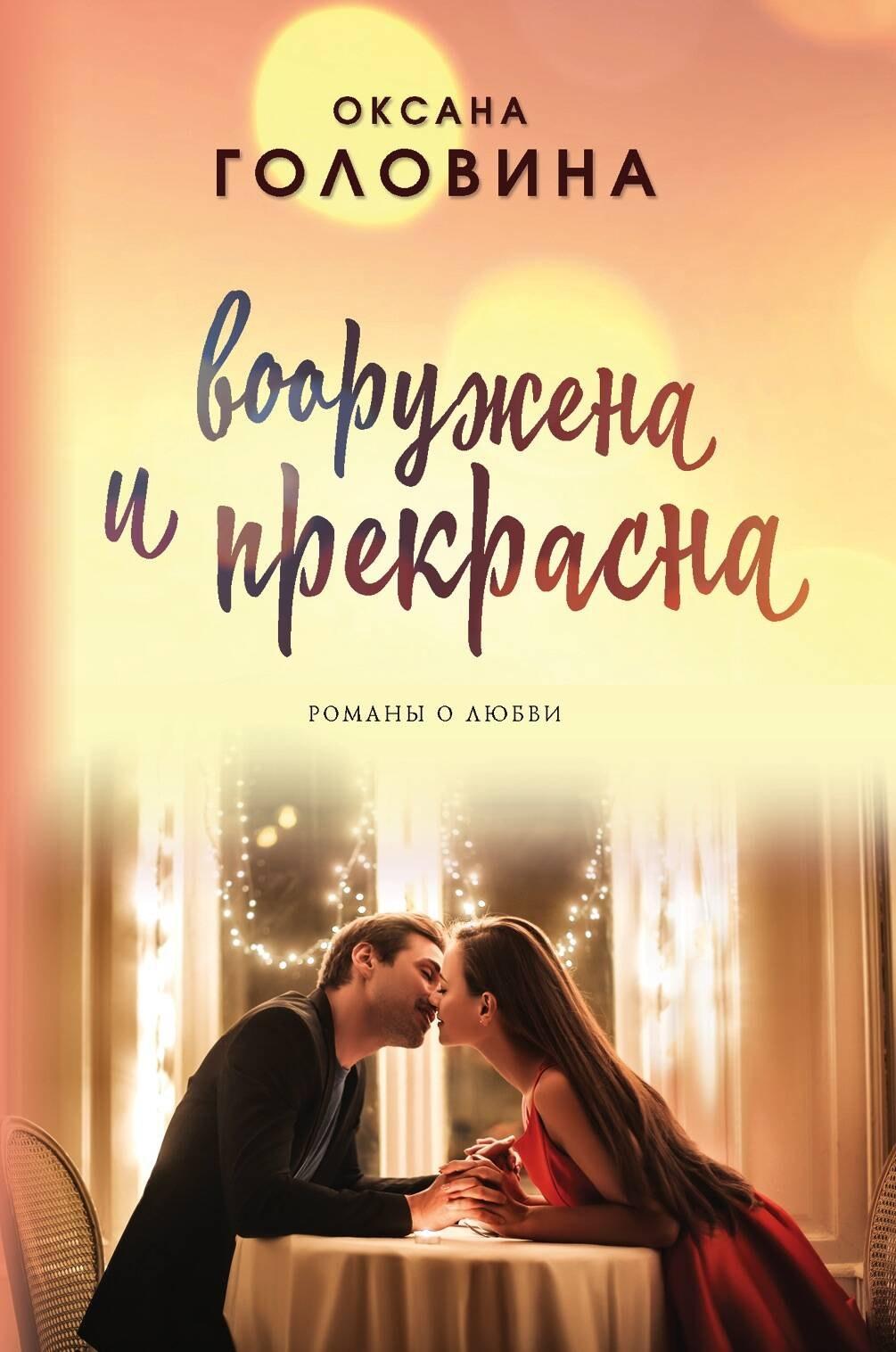 https://ndc.book24.ru/pim/products/images/7b/ab/019298a2-f534-70b1-a115-78609de57bab.jpg