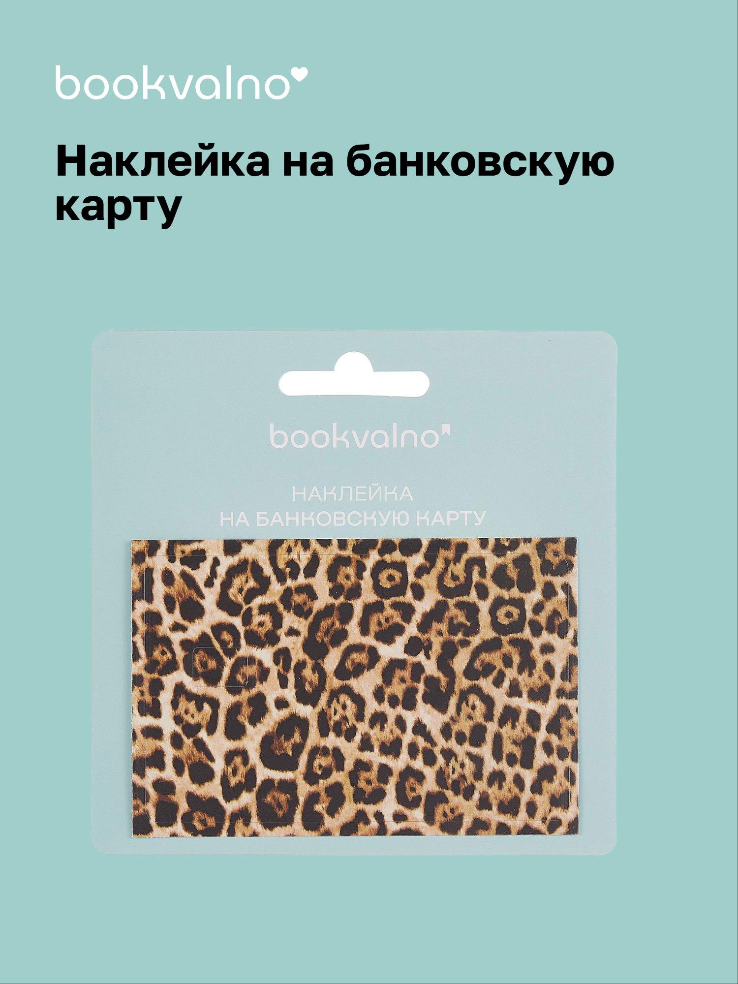 https://ndc.book24.ru/pim/products/images/7c/19/019b0974-8c26-7167-92c5-02fdfc137c19.jpg