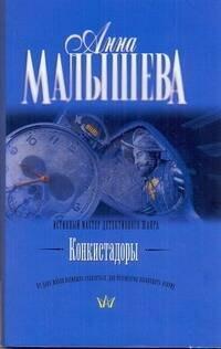 https://ndc.book24.ru/pim/products/images/7c/20/01939458-a926-79f1-b919-0f795b897c20.jpg