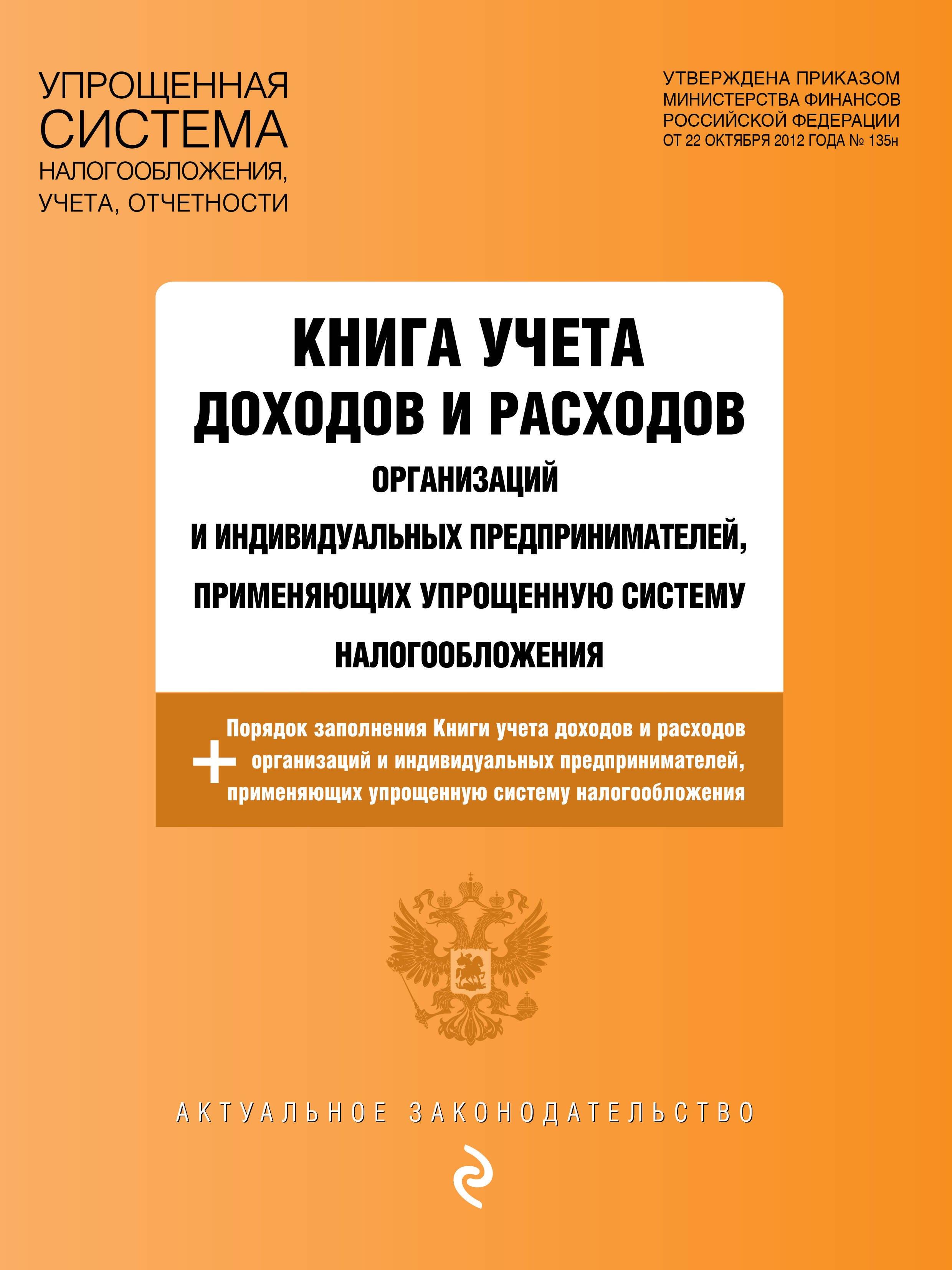 https://ndc.book24.ru/pim/products/images/7c/9f/019a5d41-6f19-7f78-9a76-a3427aab7c9f.jpg