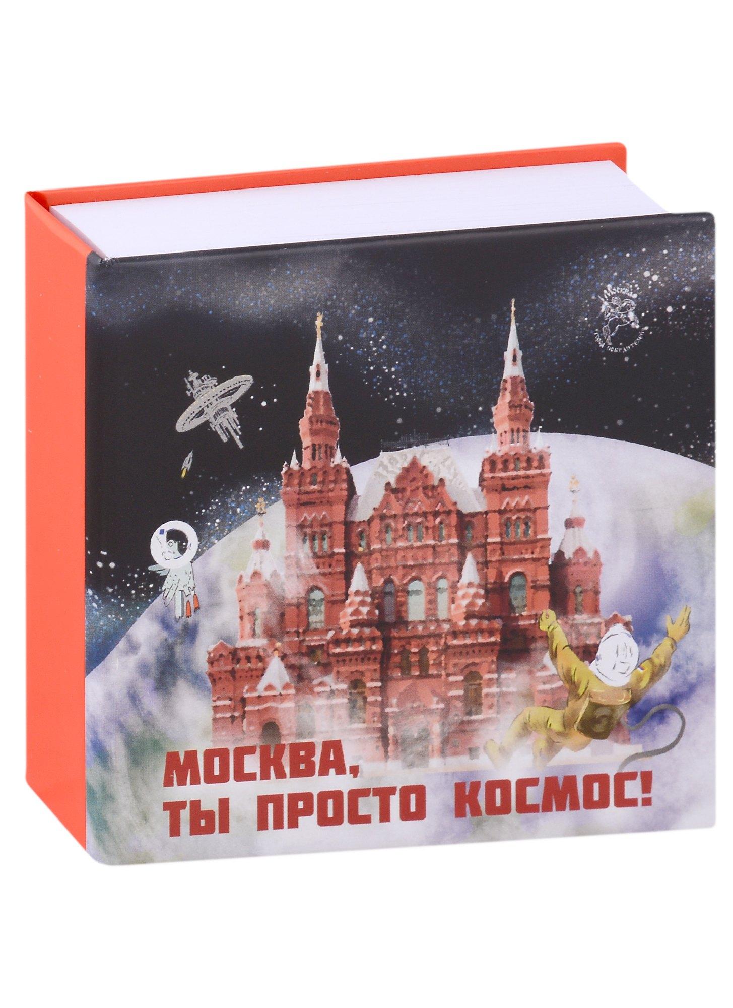 https://ndc.book24.ru/pim/products/images/7c/e1/018ee99d-cd77-7e24-b16b-b86275647ce1.jpg