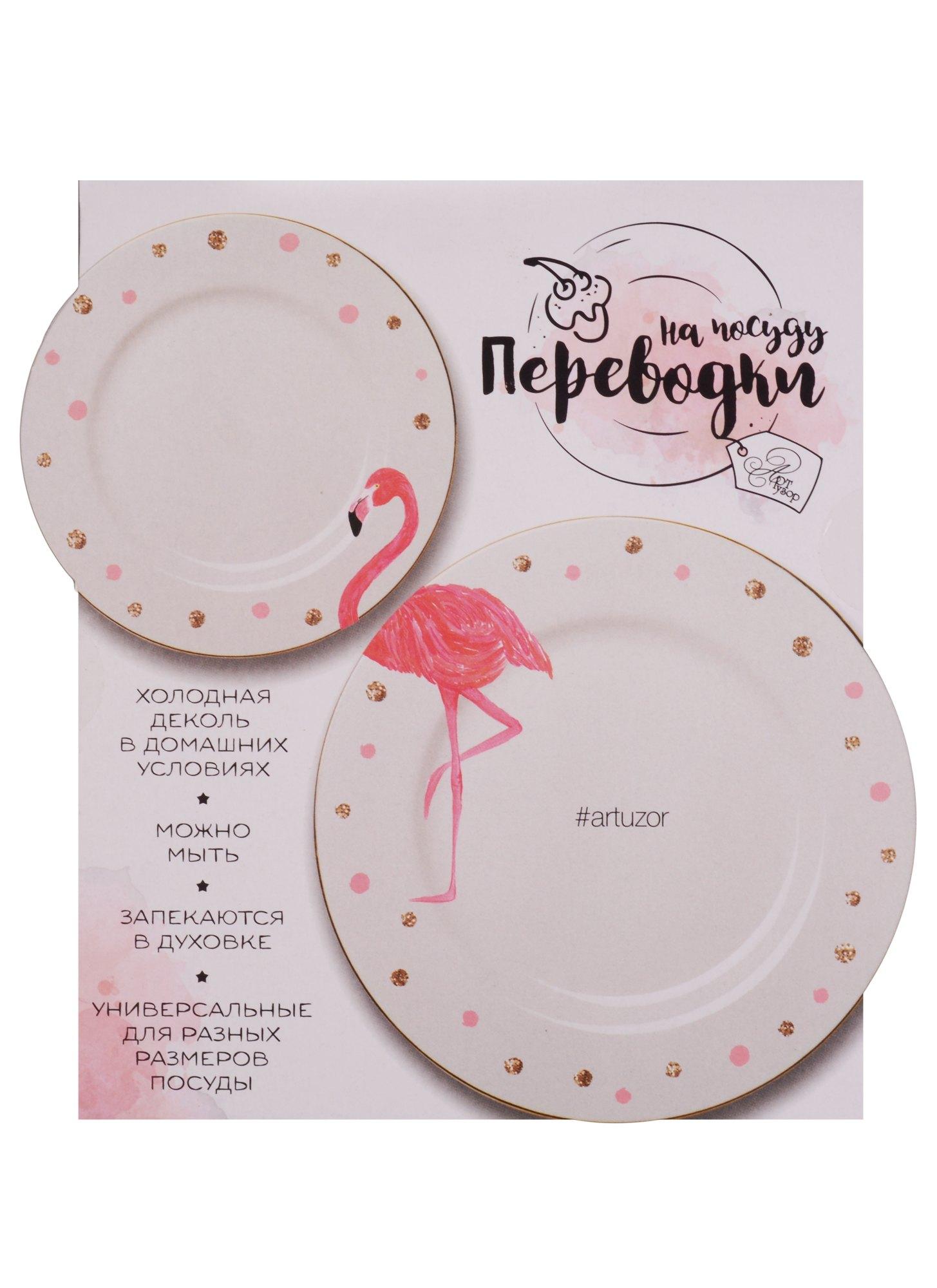 https://ndc.book24.ru/pim/products/images/7c/e5/018edea0-b4aa-7e74-890c-9d72af0a7ce5.jpg