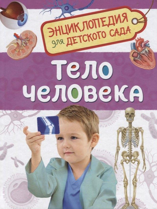 https://ndc.book24.ru/pim/products/images/7d/0c/018ede96-b0db-731c-ae0a-0e2628887d0c.jpg