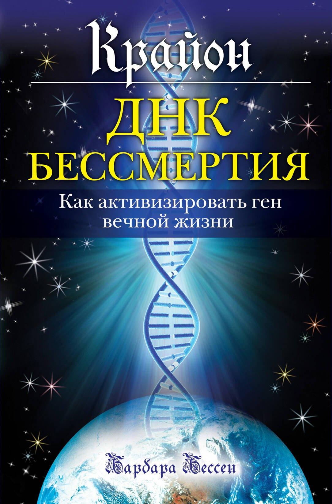 https://ndc.book24.ru/pim/products/images/7d/0d/01907d7f-ffe7-7c53-bc5b-a99465707d0d.jpg