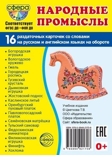 https://ndc.book24.ru/pim/products/images/7d/63/019cfc9b-53d0-783a-92cc-293471607d63.jpg