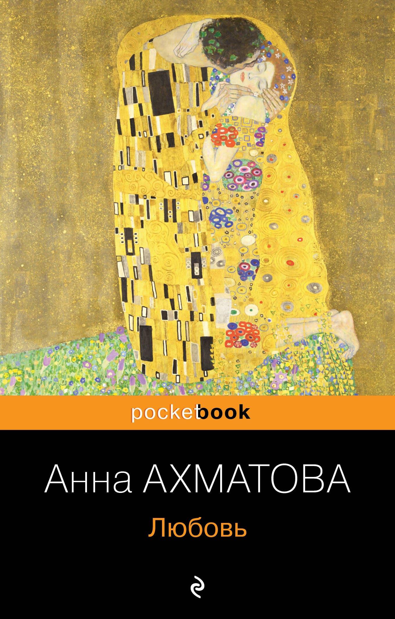 https://ndc.book24.ru/pim/products/images/7d/b2/018f5d39-9632-7eb9-9bee-bc29b2617db2.jpg