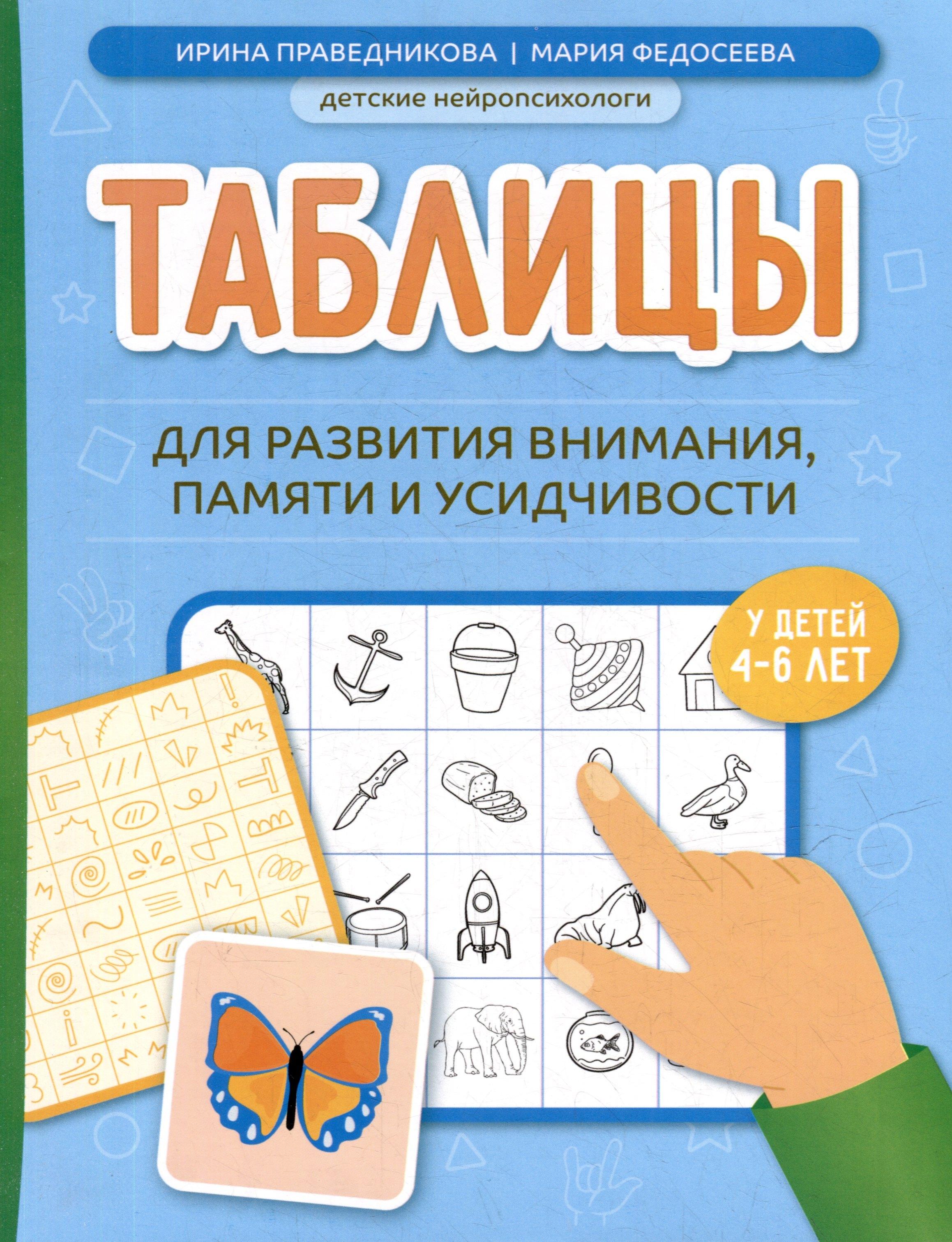 https://ndc.book24.ru/pim/products/images/7d/e3/0198e717-55ec-7c57-97e1-d1ee11e17de3.jpg