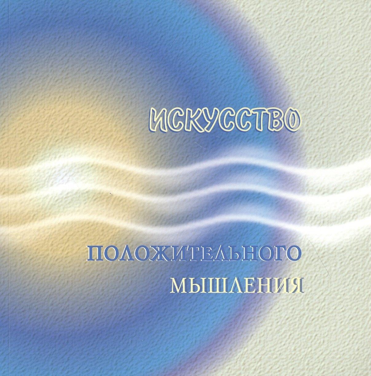 https://ndc.book24.ru/pim/products/images/7e/3b/018ee469-92ba-7d15-8683-e906266c7e3b.jpg