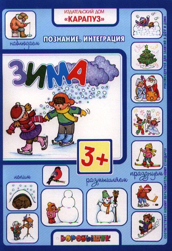 https://ndc.book24.ru/pim/products/images/7e/80/018ed816-fde3-7374-8df6-0020d7e37e80.jpg
