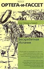 https://ndc.book24.ru/pim/products/images/7e/9e/018ed4bc-be41-7bd1-9069-fd9687a17e9e.jpg