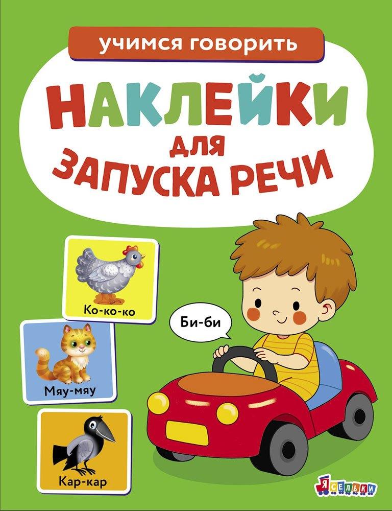 https://ndc.book24.ru/pim/products/images/7f/19/019dd9d4-3ff4-7025-a03f-620494857f19.jpg