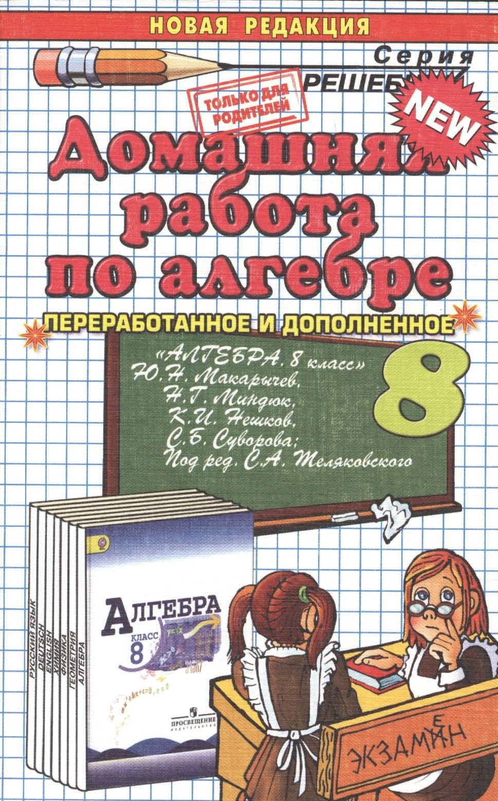 https://ndc.book24.ru/pim/products/images/7f/56/018ed911-ee5a-7892-a88b-5ee714e77f56.jpg