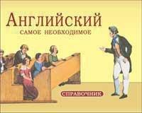 https://ndc.book24.ru/pim/products/images/7f/9d/018f5d0e-1da6-7238-b283-fe77a4437f9d.jpg