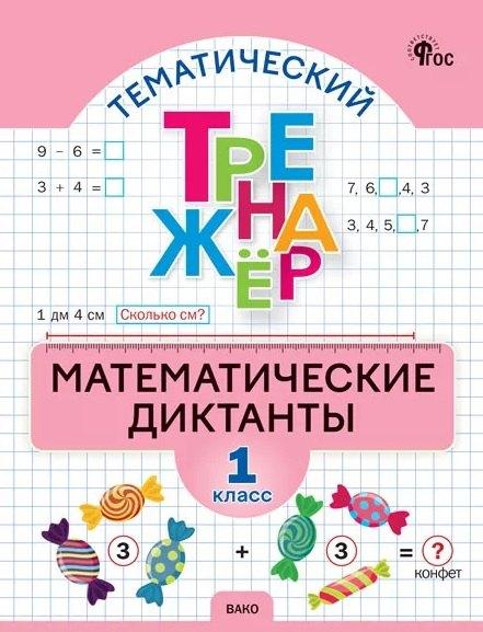 https://ndc.book24.ru/pim/products/images/7f/cc/019d441c-9936-7be4-96cf-a064f8677fcc.jpg